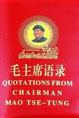  Quotations from Chairman Mao Tse-tung: Une Analyse Sociologique de la Révolution Ethiopienne